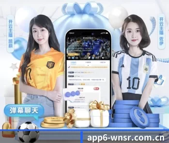 威尼斯人pg游戏 APP 深度功能